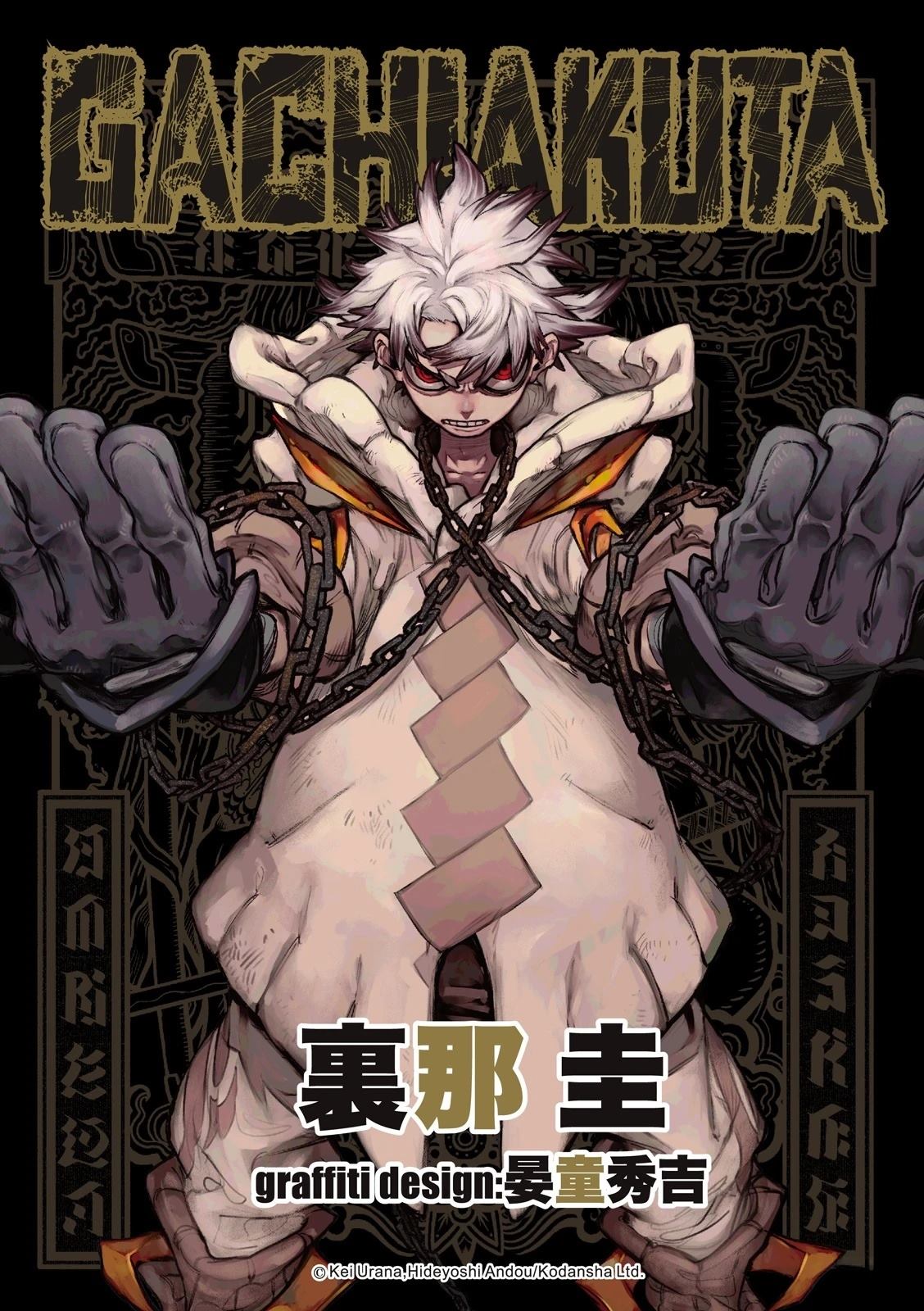 第119话0