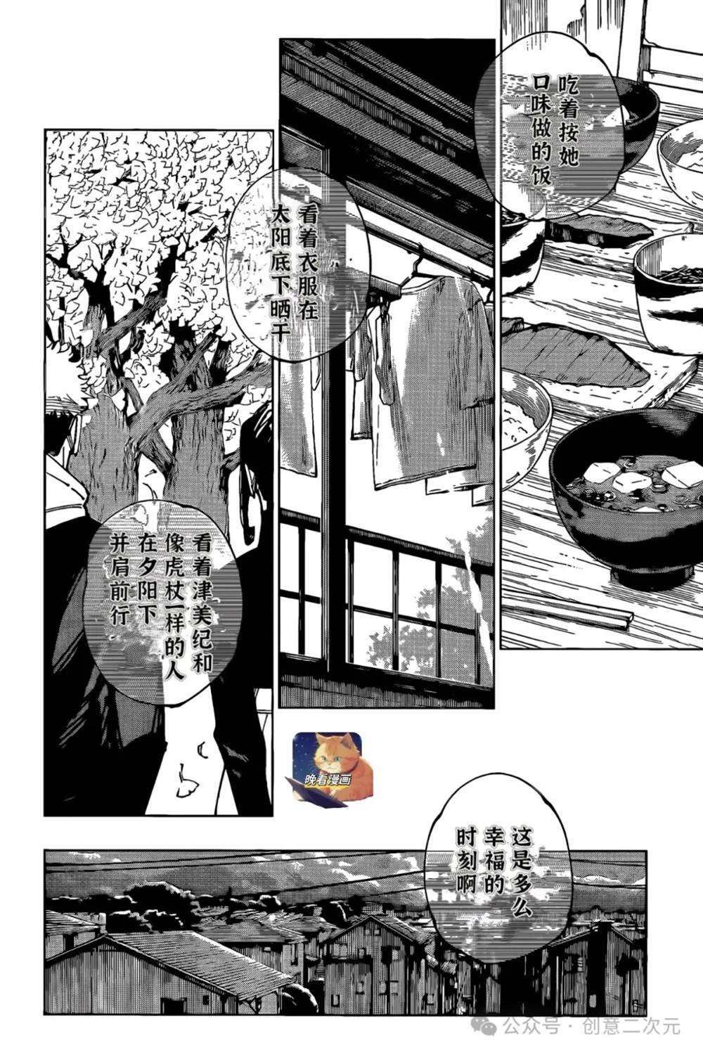 第266话1