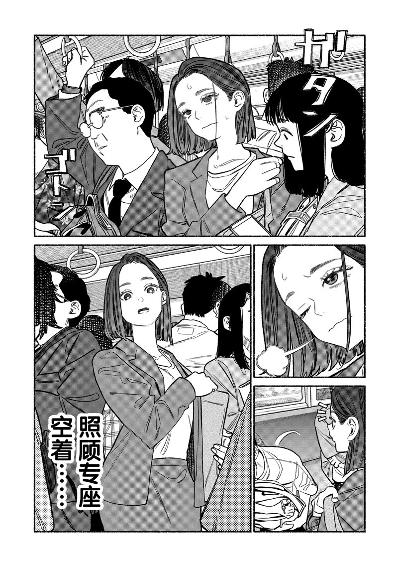 第132话1