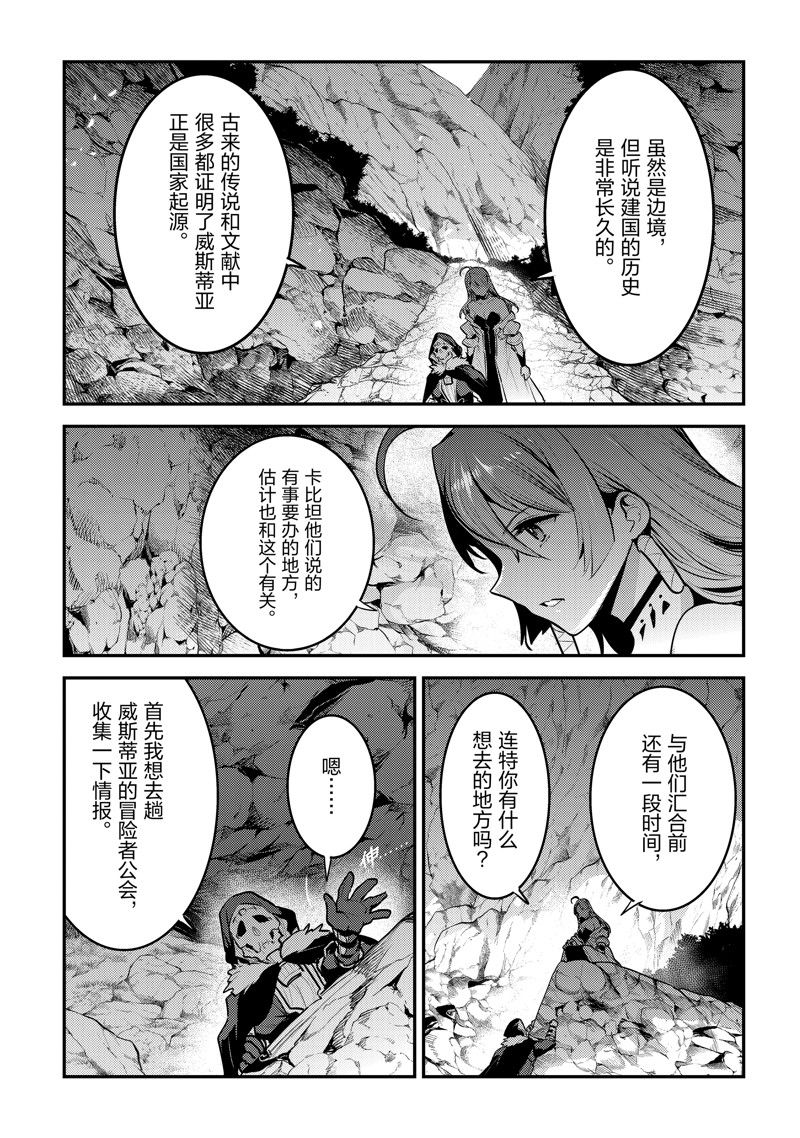 第59话 试看版2
