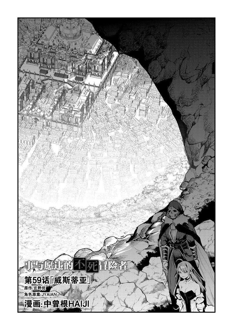 第59话 试看版0