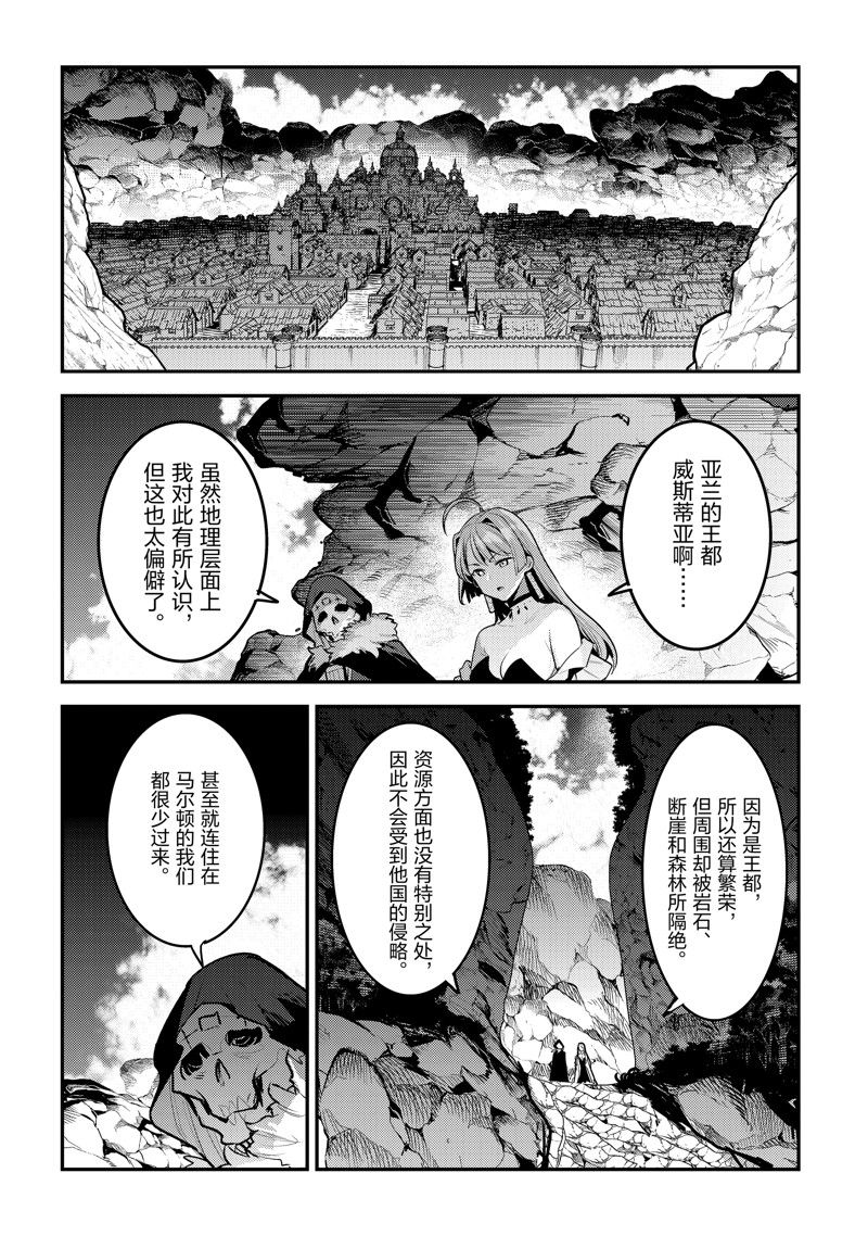 第59话 试看版1