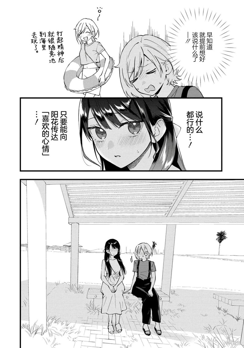 第34话1