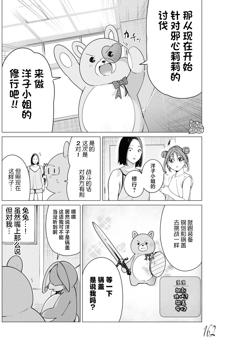 第28话1
