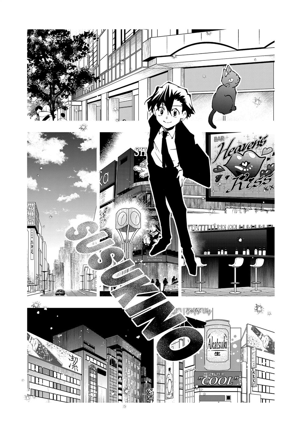 第73话 试看版0