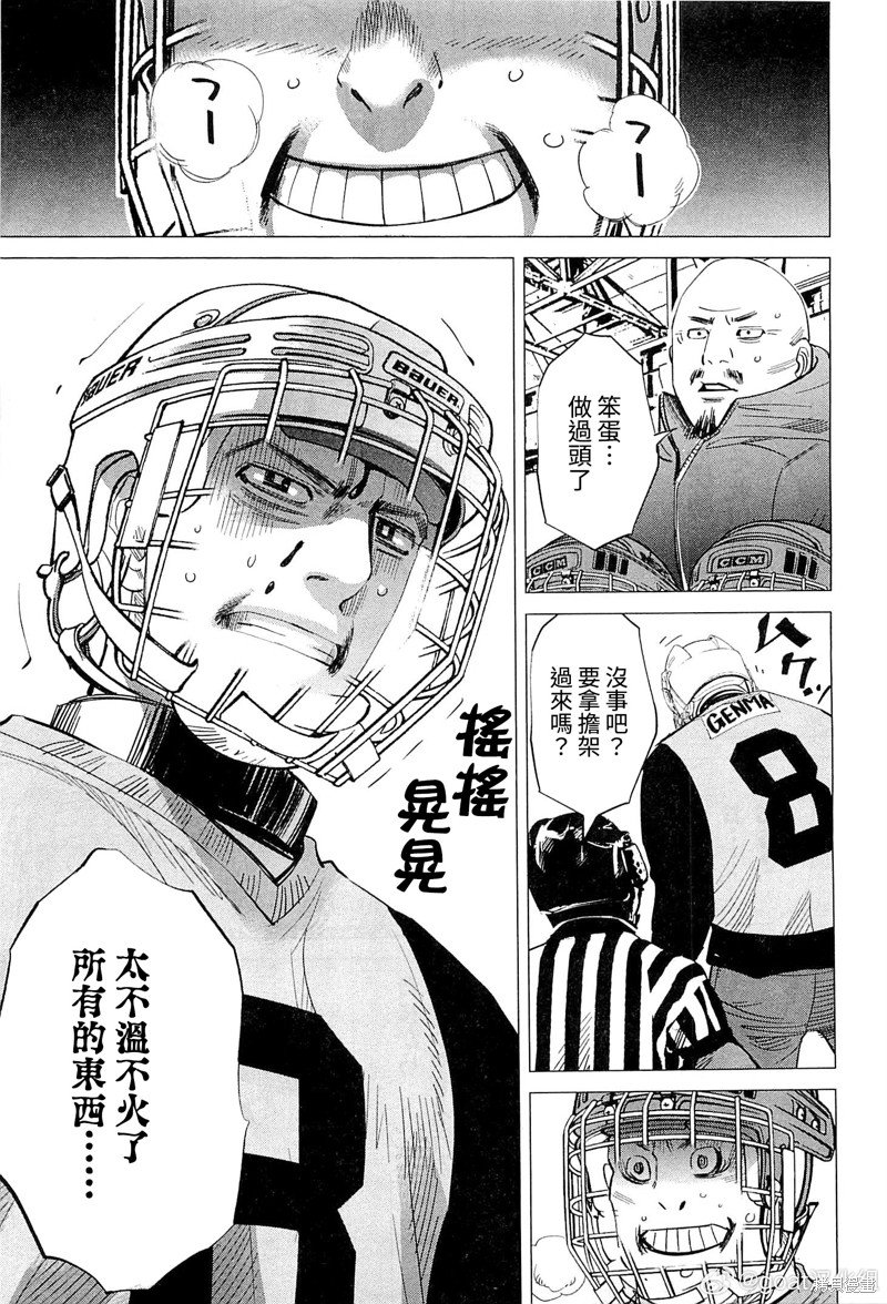 第35话2