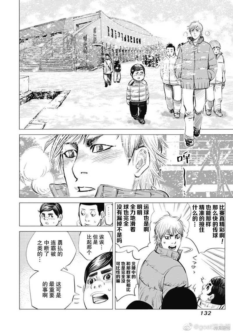 第17话1