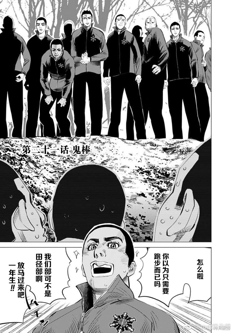 第21话0