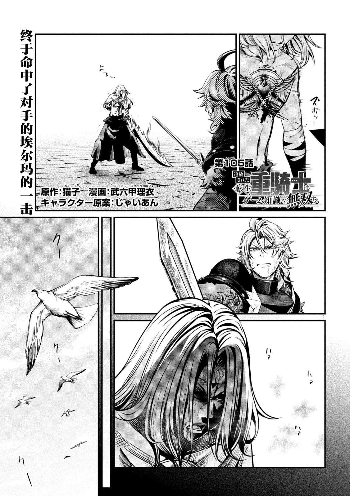 第105话0