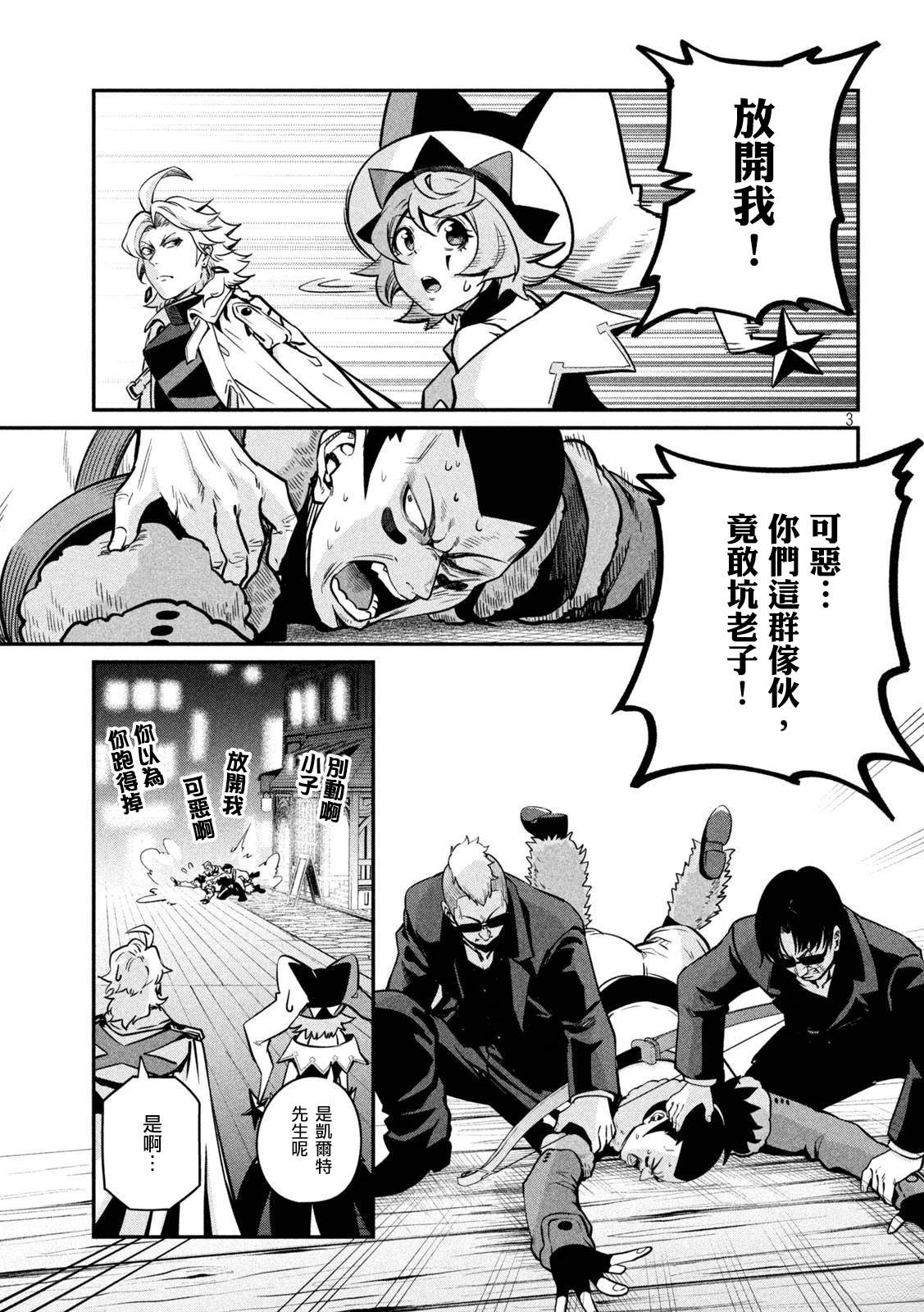 第109话2