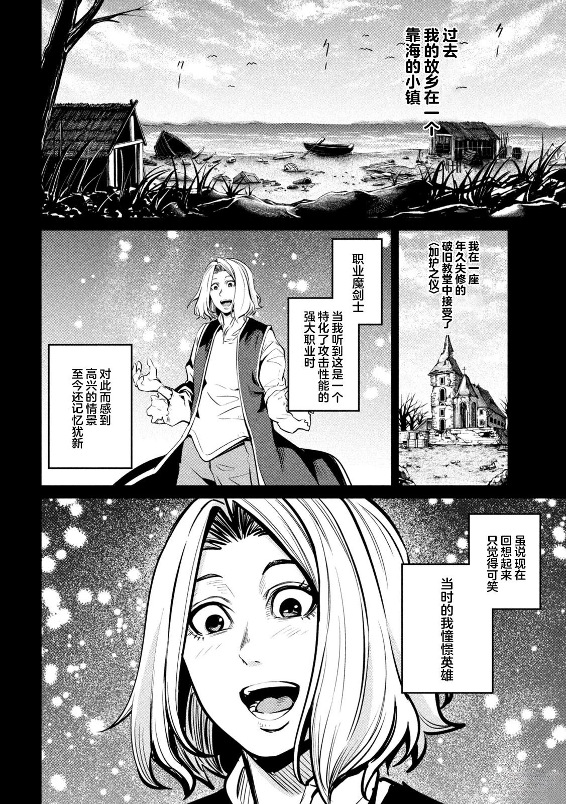第105话1