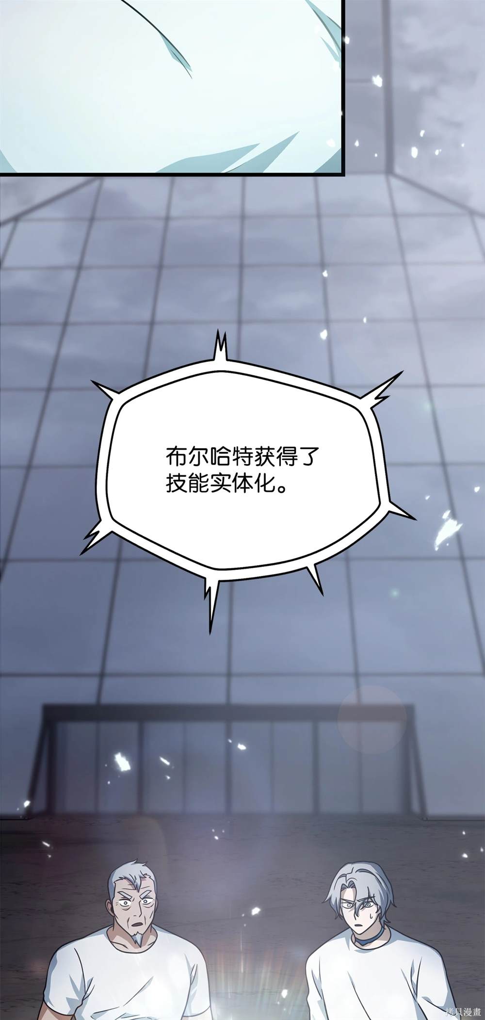 第148话2