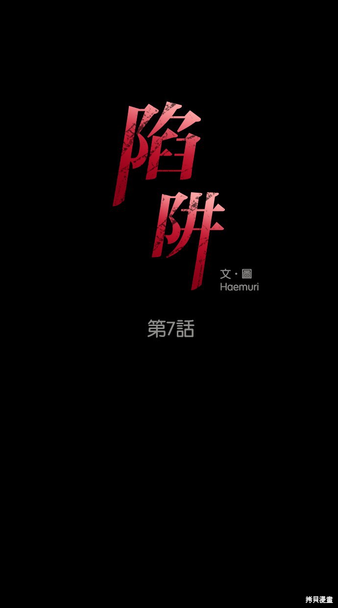 第7话0