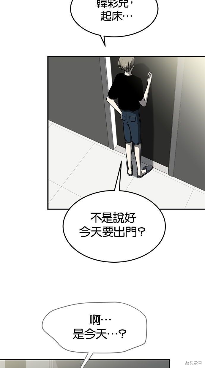 第82话1