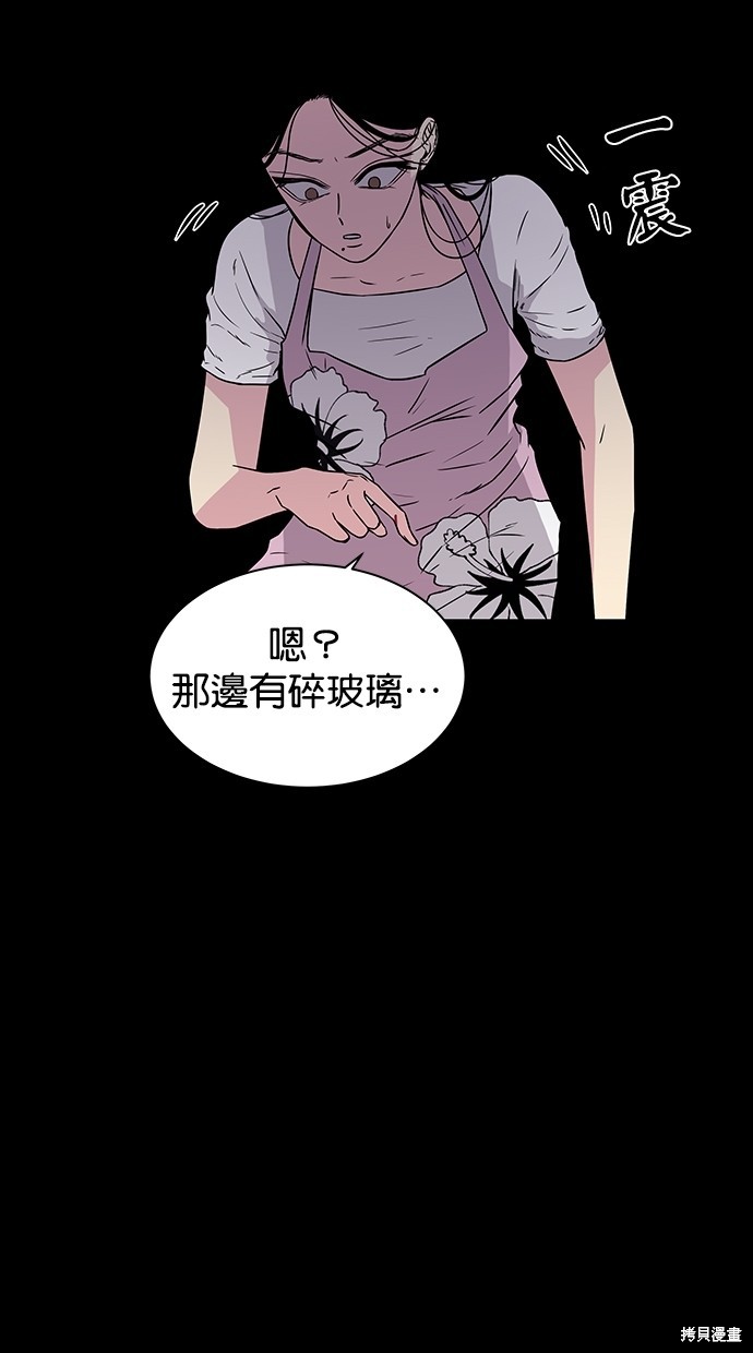 第7话3