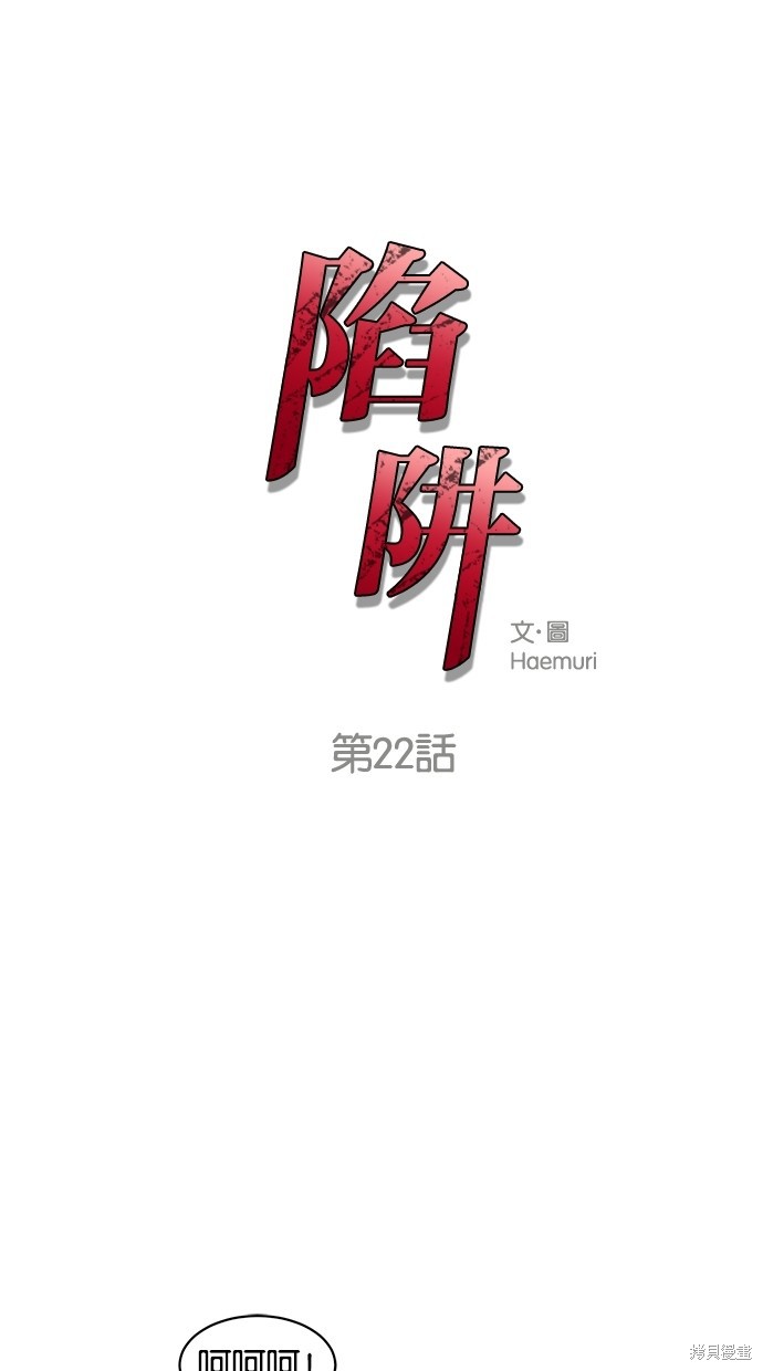 第22话0