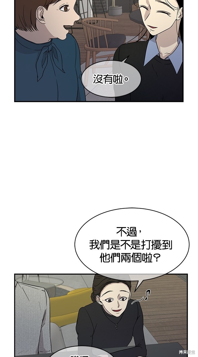 第22话2