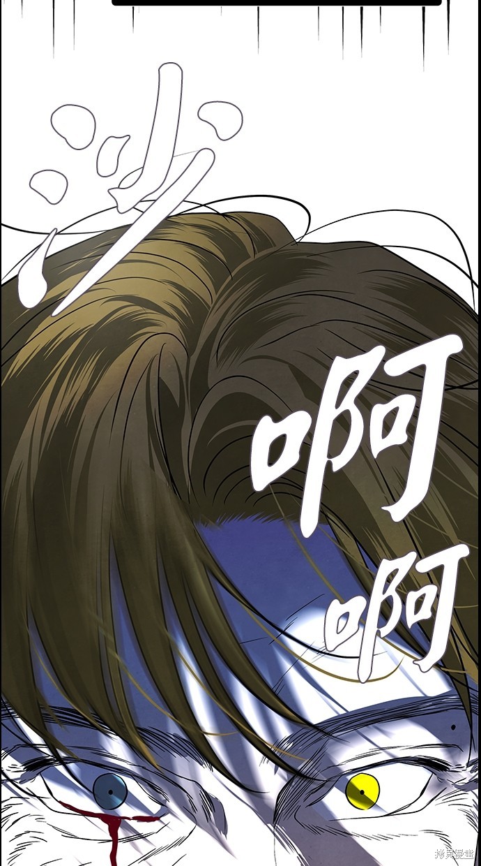 第188话4