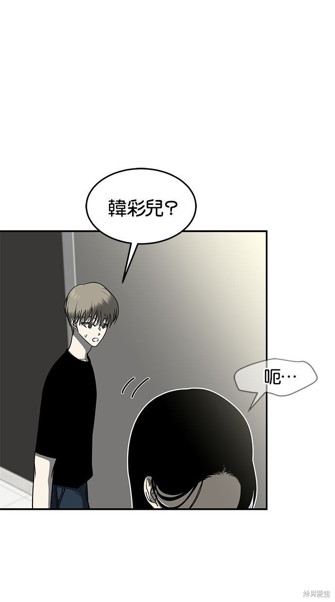 第82话4
