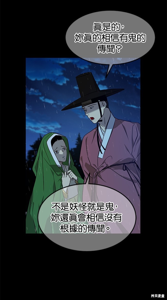 第160话3