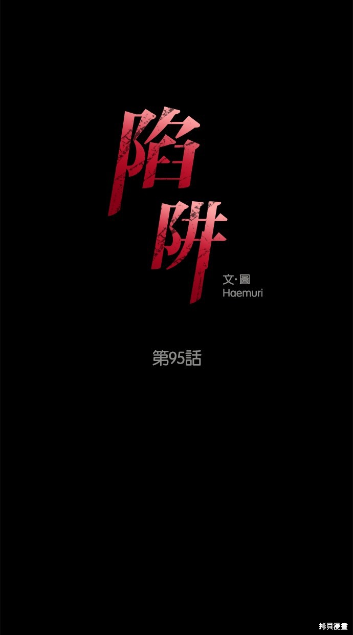 第95话0
