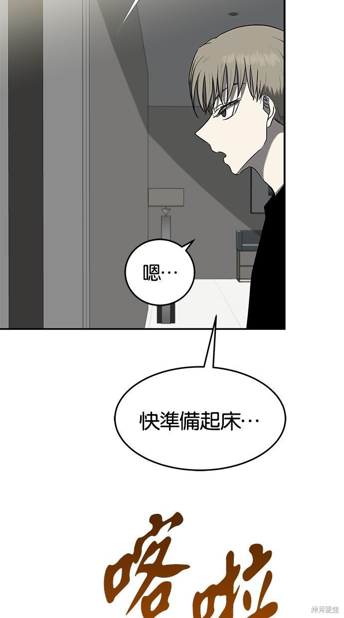 第82话2