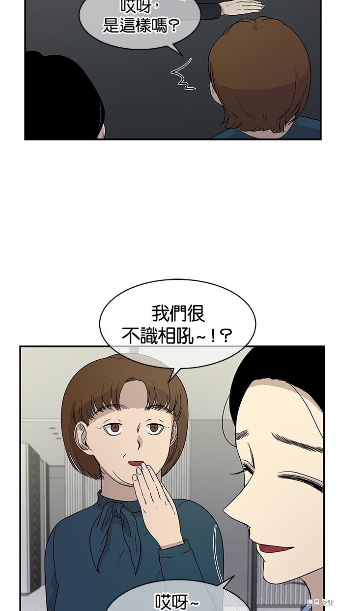 第22话3