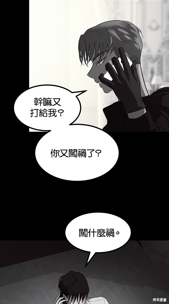 第151话3