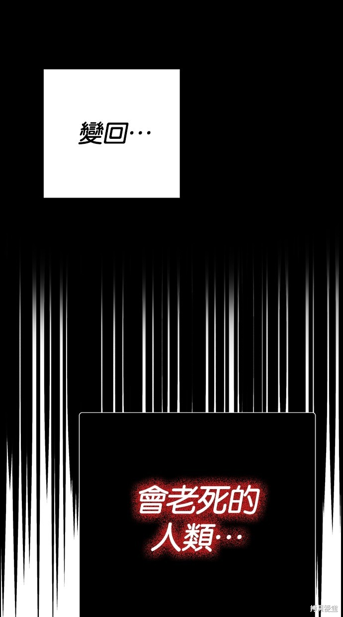 第188话3