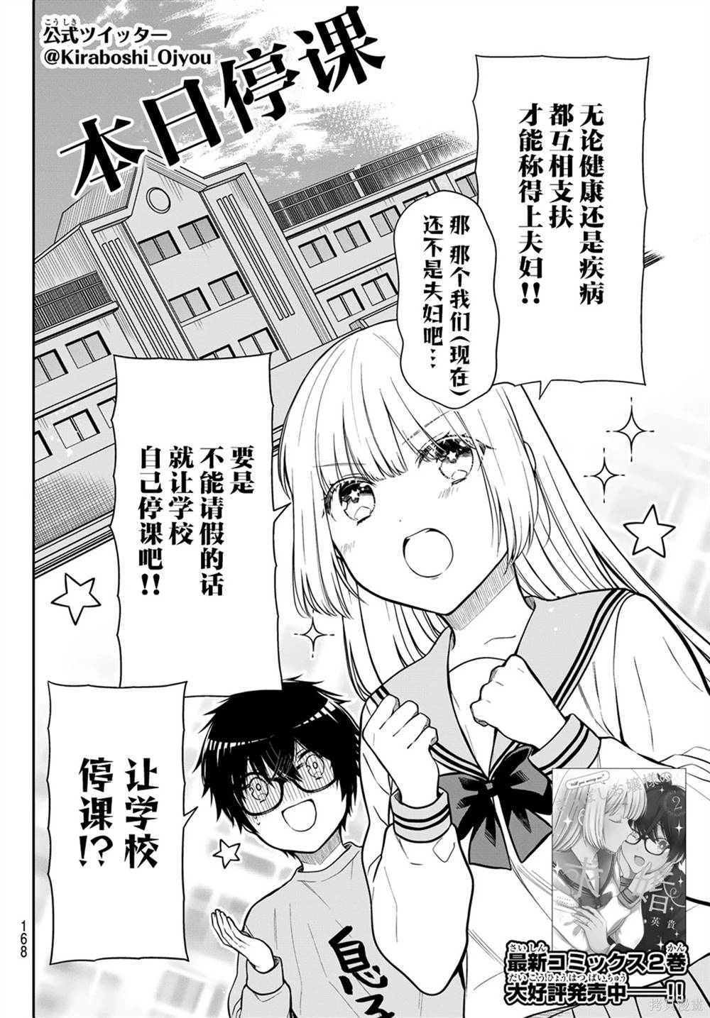 第30话1