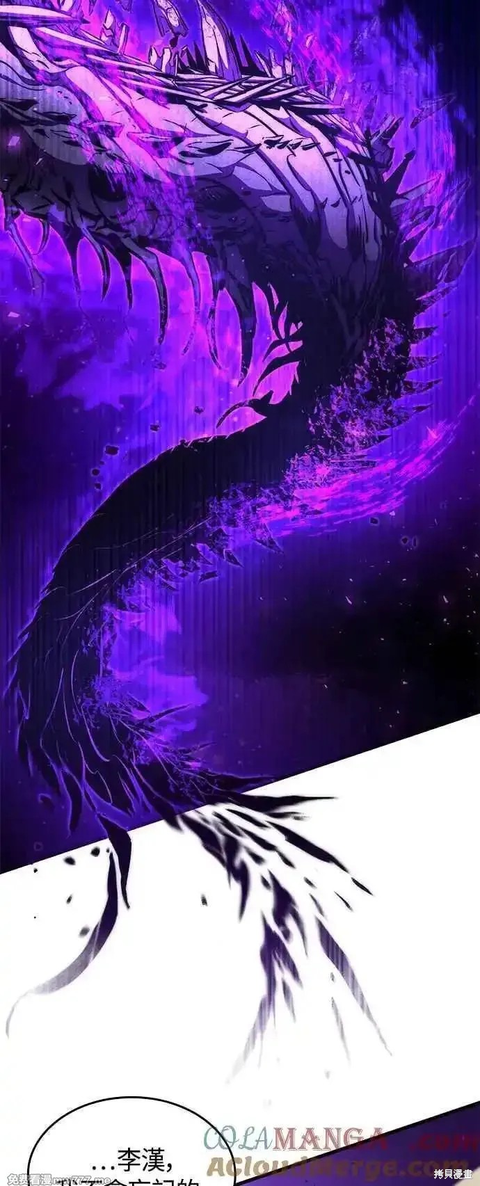 第115话3