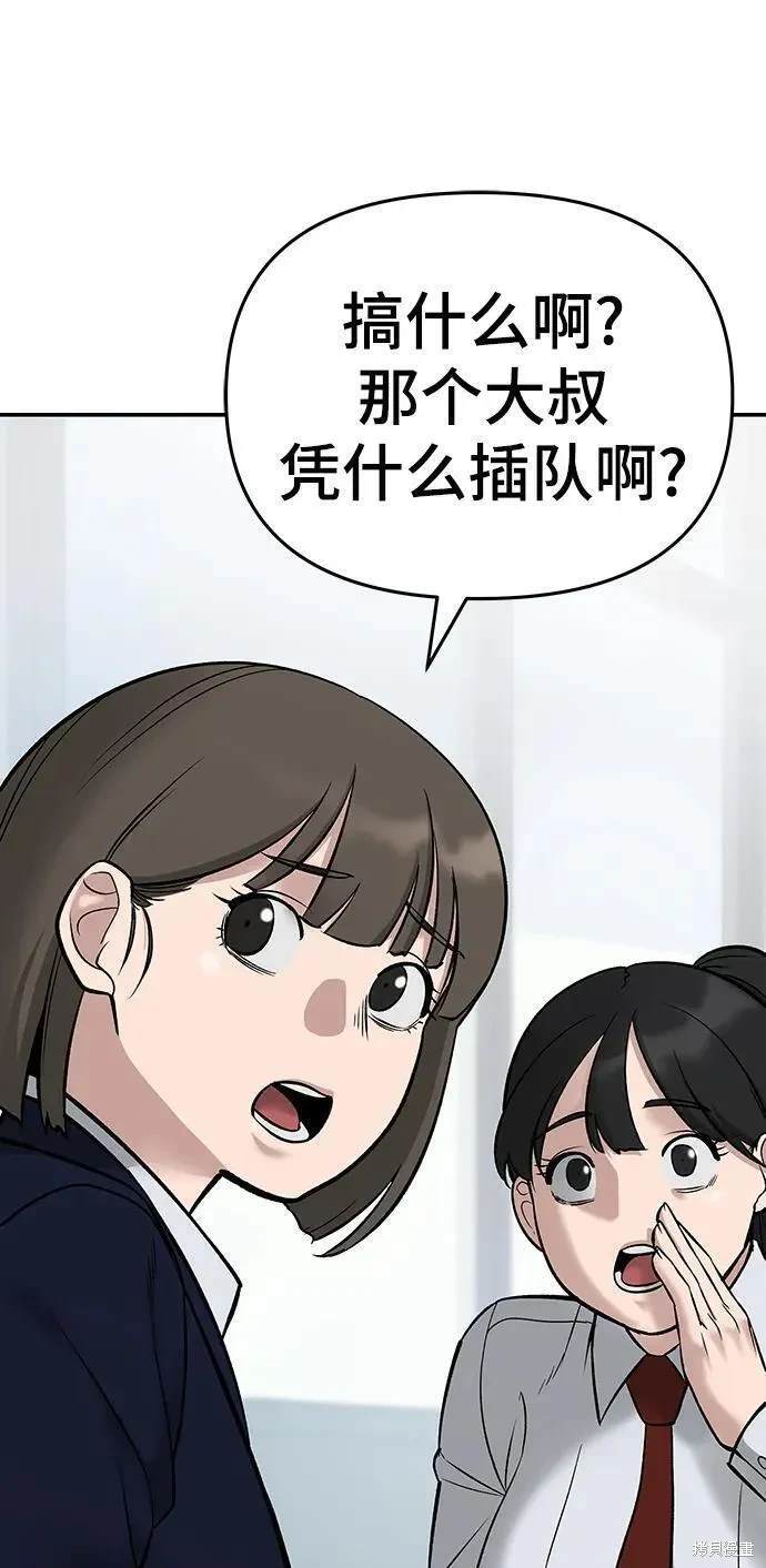 第59话3