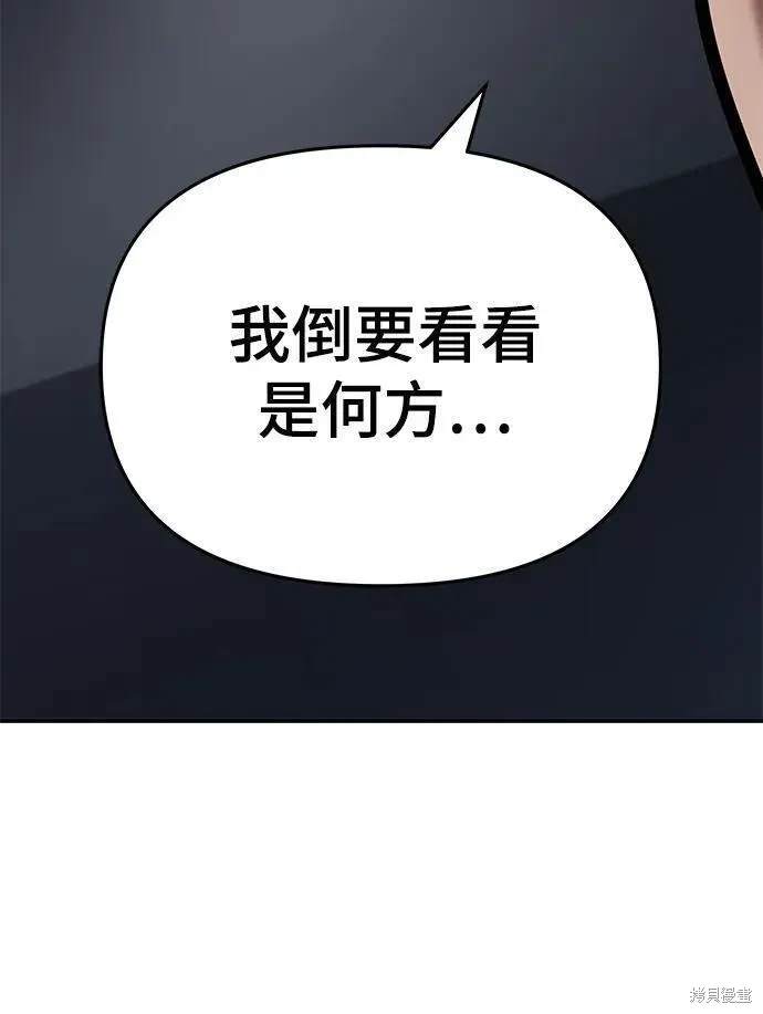 第57话0