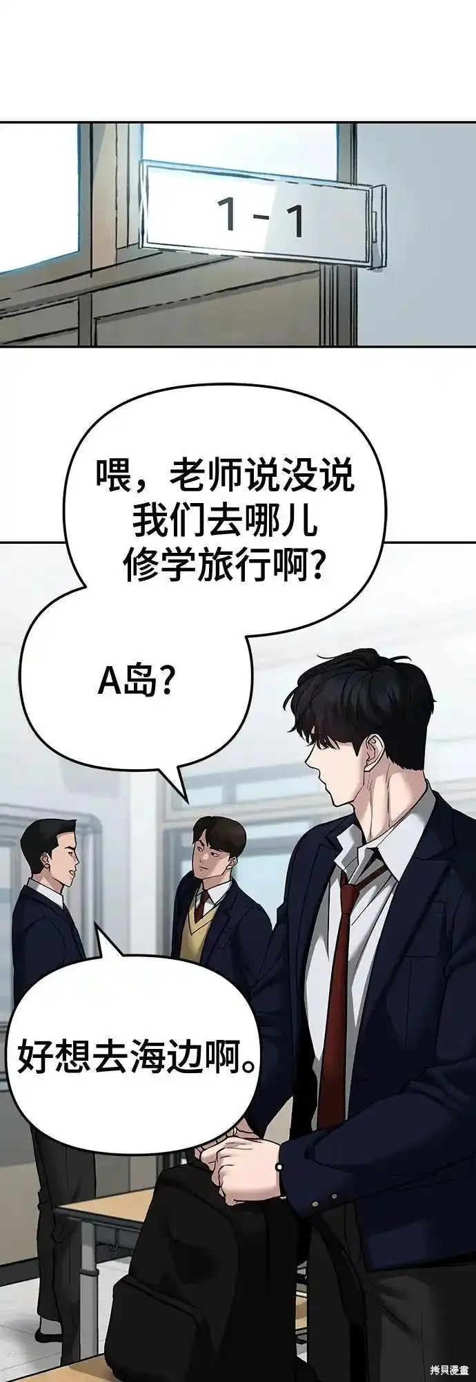 第89话0