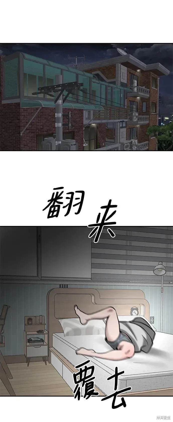 第57话0