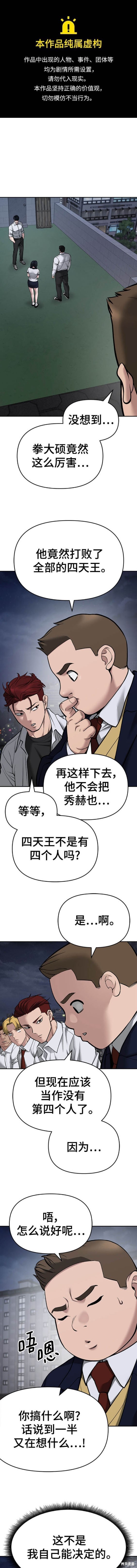 第74话0