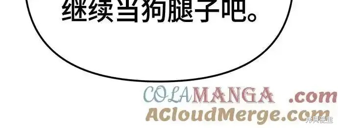 第88话3