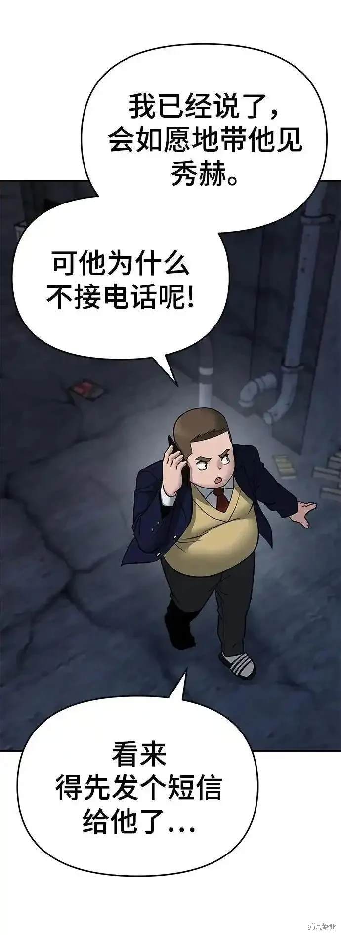 第77话1