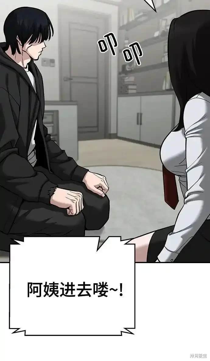 第86话4