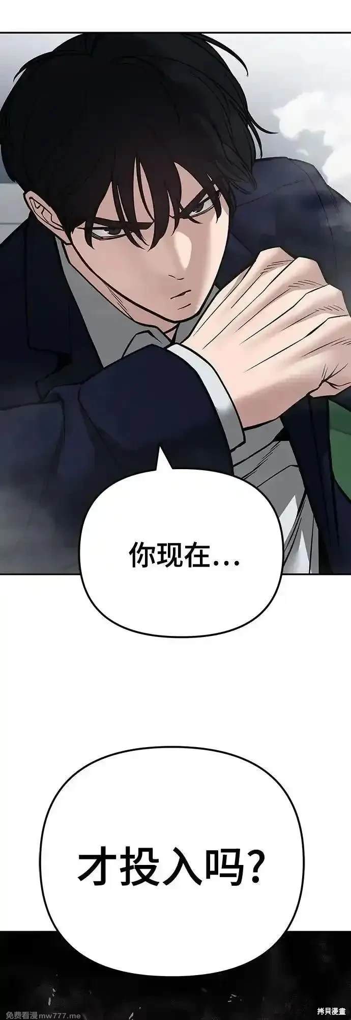 第104话2