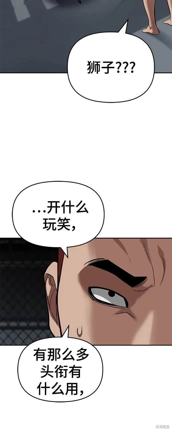 第57话3