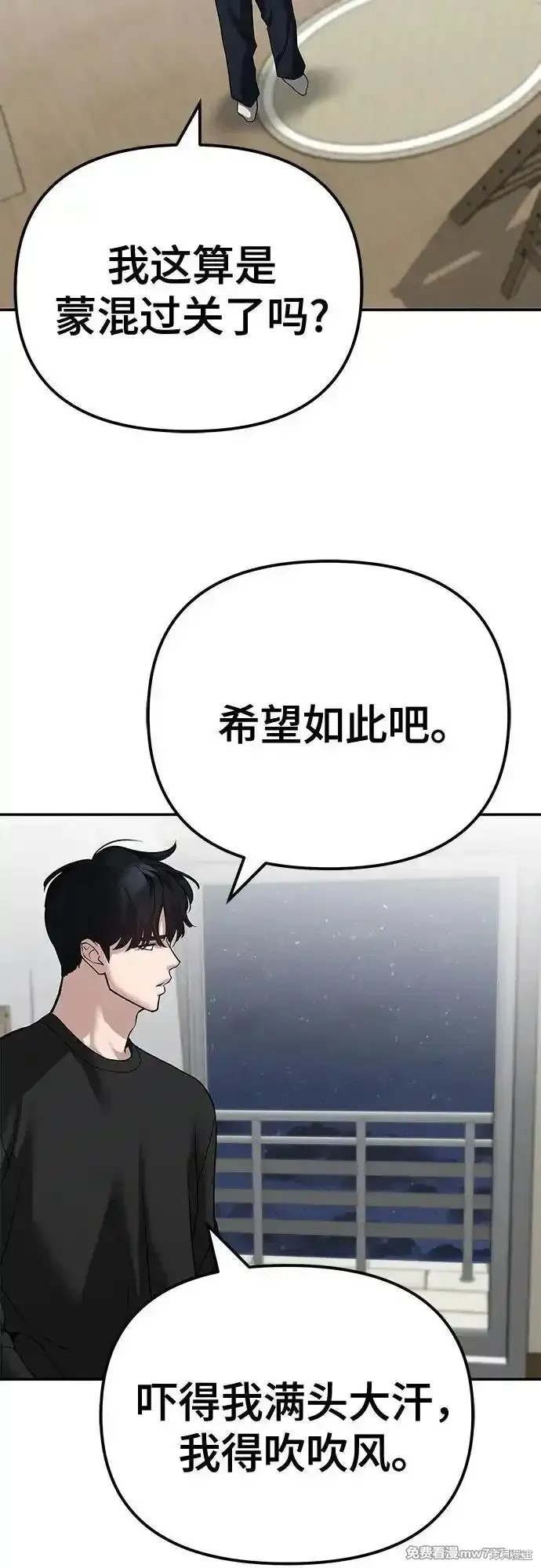 第93话1