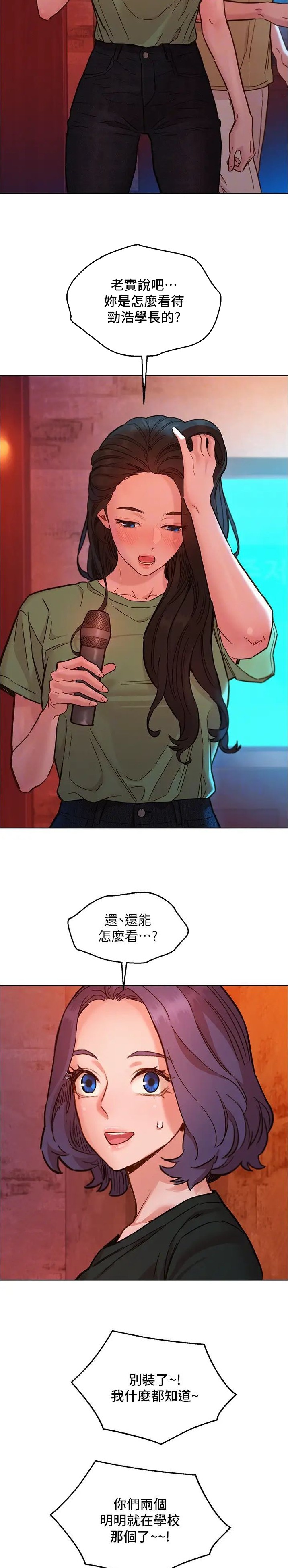 第136话2