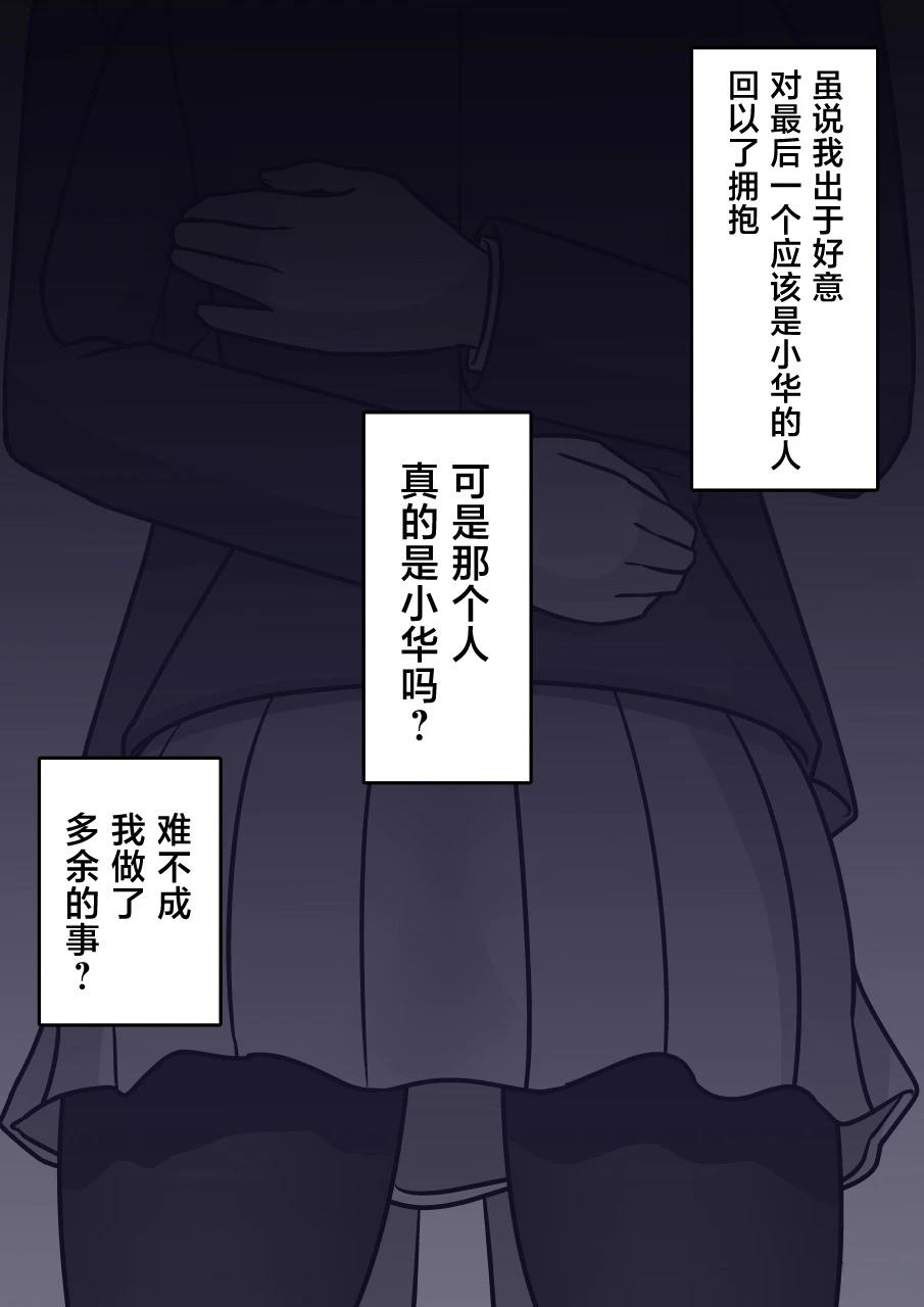 第183话2