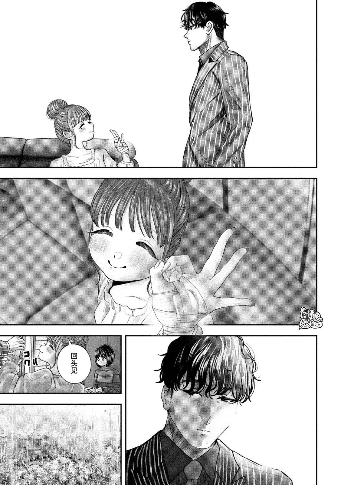 第50话2