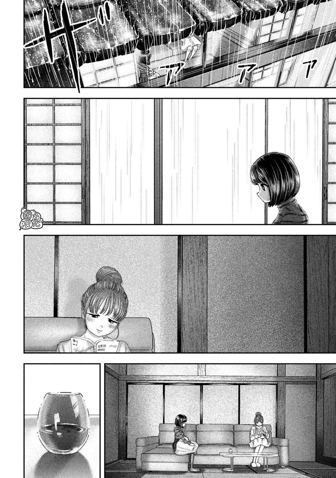 第50话3