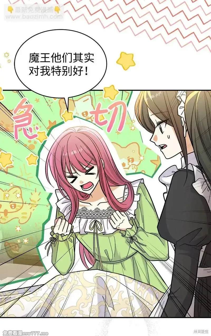 第41话3