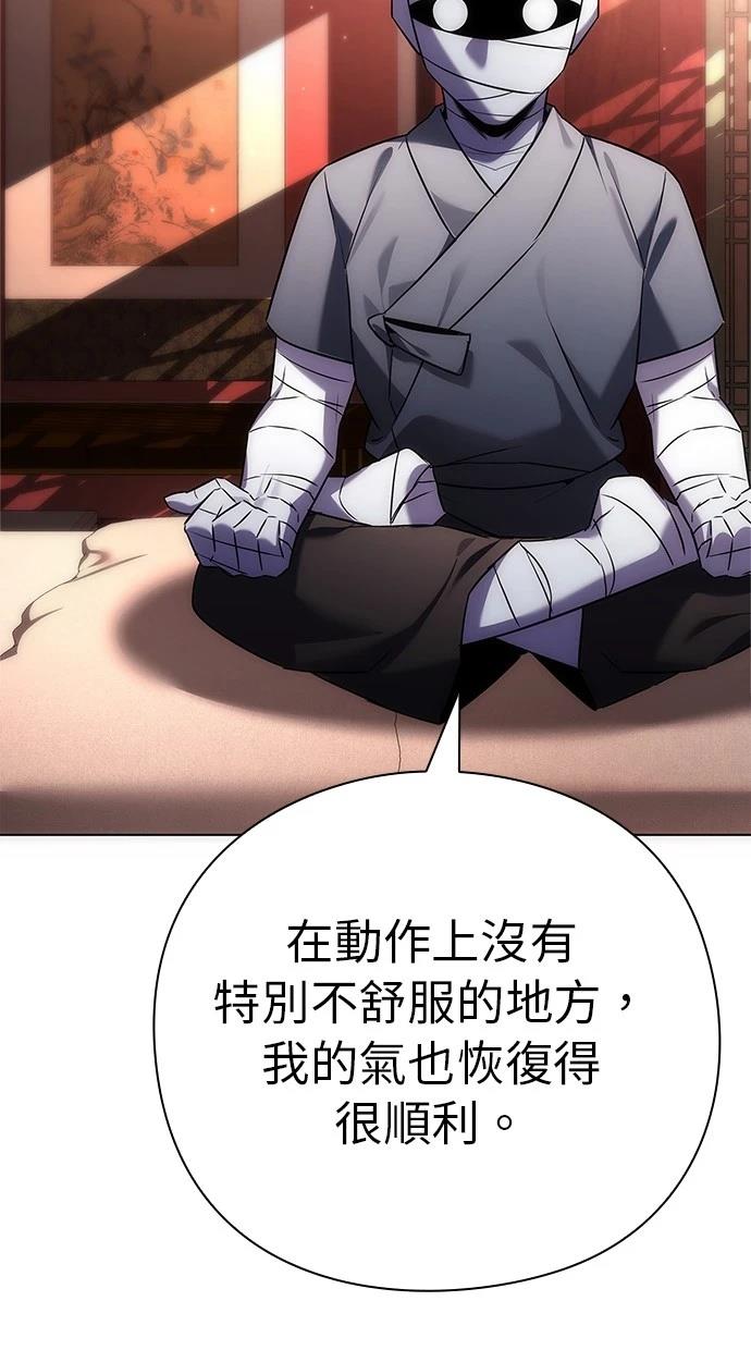 第59话4