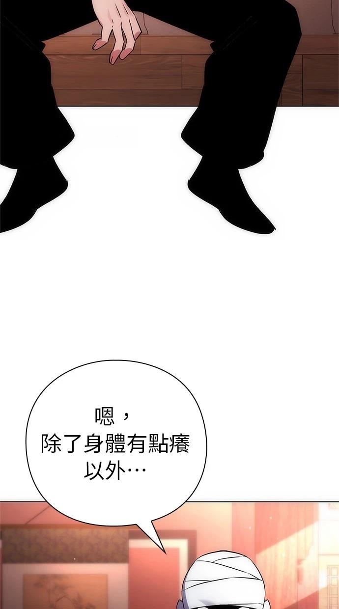 第59话3