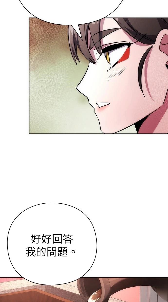 第61话2